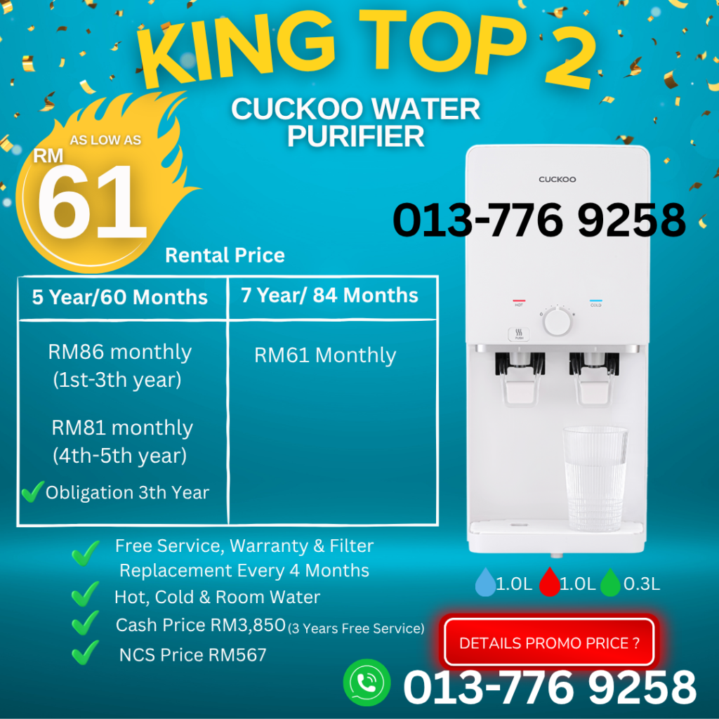cuckoo-water-filter-king-top