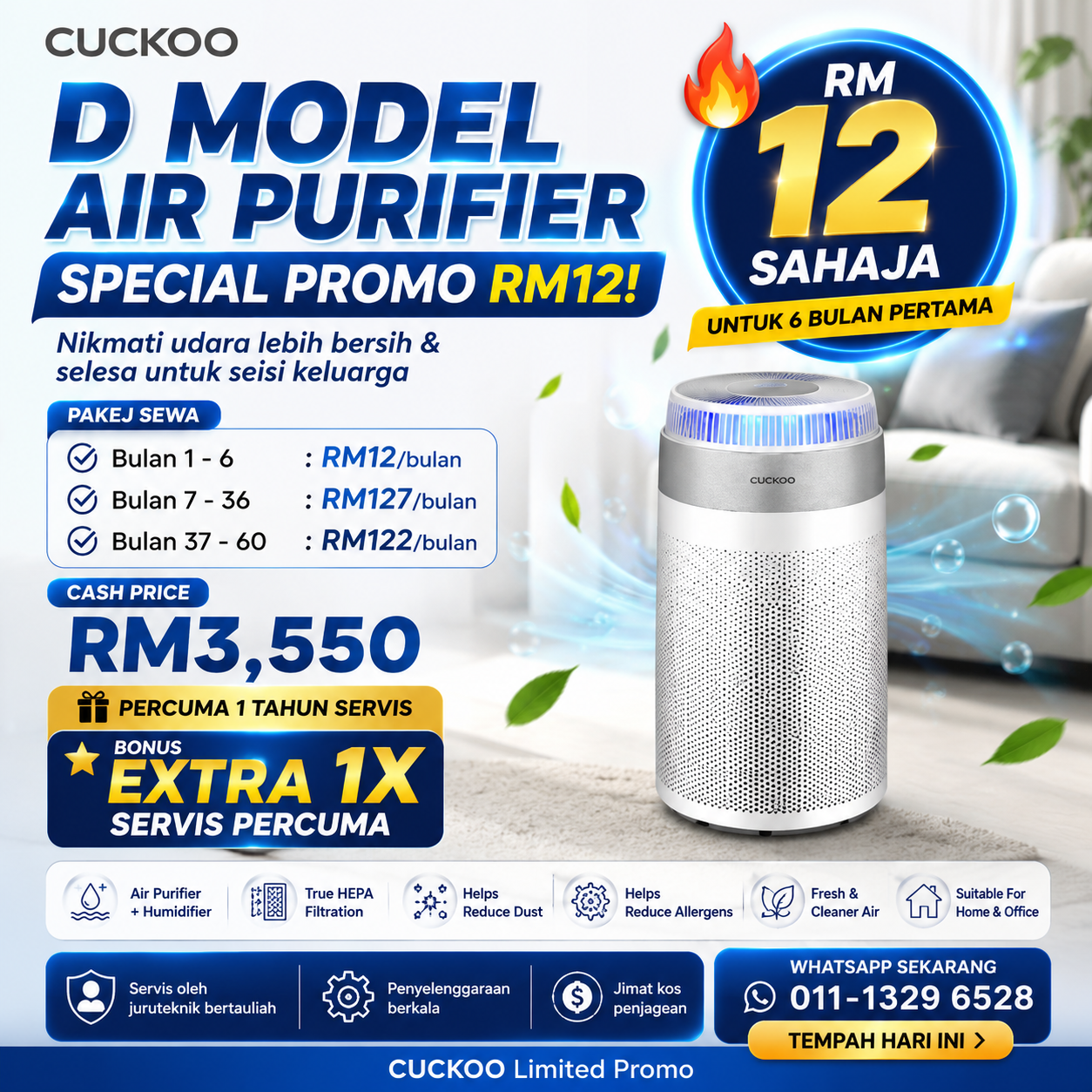 cuckoo-air-purifier-d-model