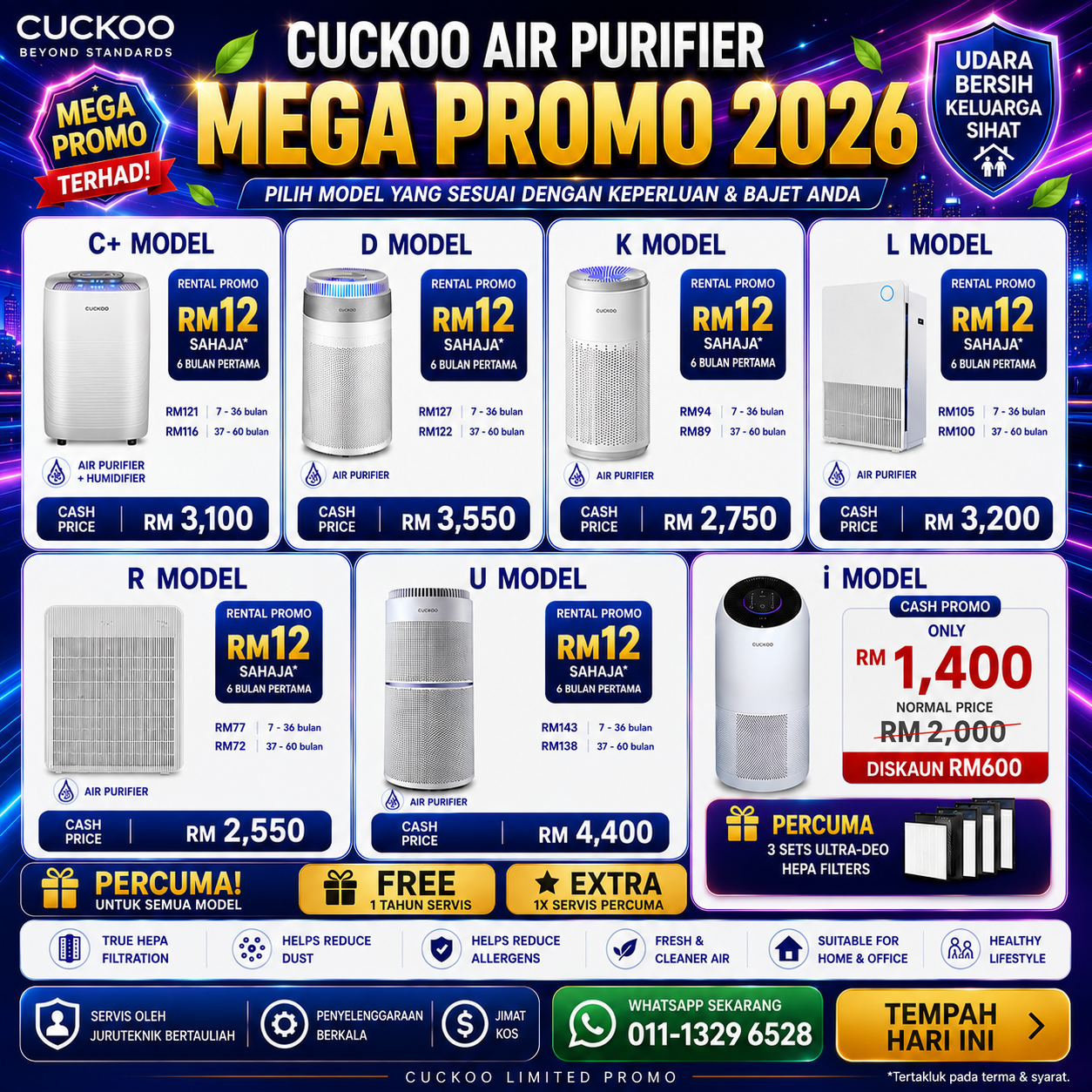cuckoo-air-purifier