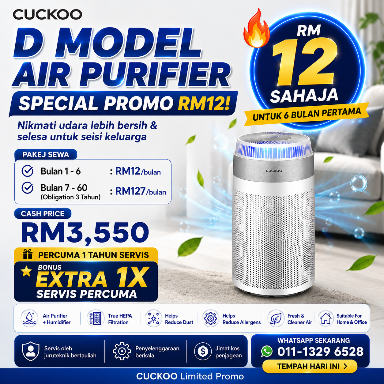 cuckoo-D-model-air-purifier (2)